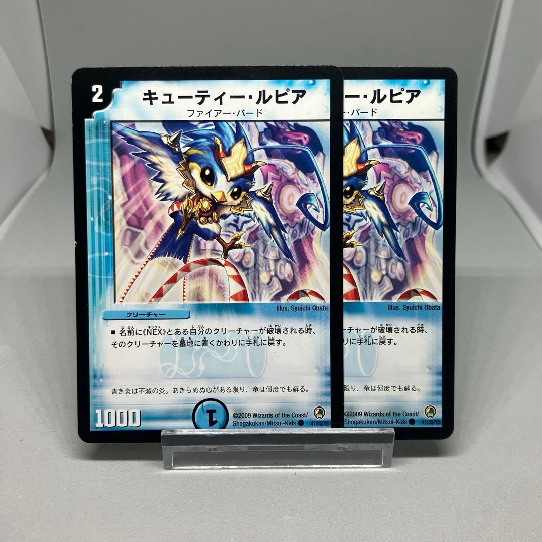 デュエマ 水文明 まとめ売り 旧枠 初期 - メルカリ