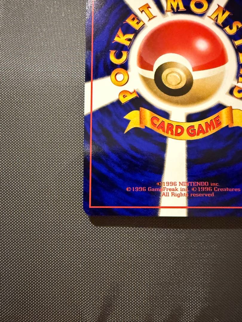 ミュウツー 美品 旧裏 ポケモンカード サイコクラッシュ 拡張シート