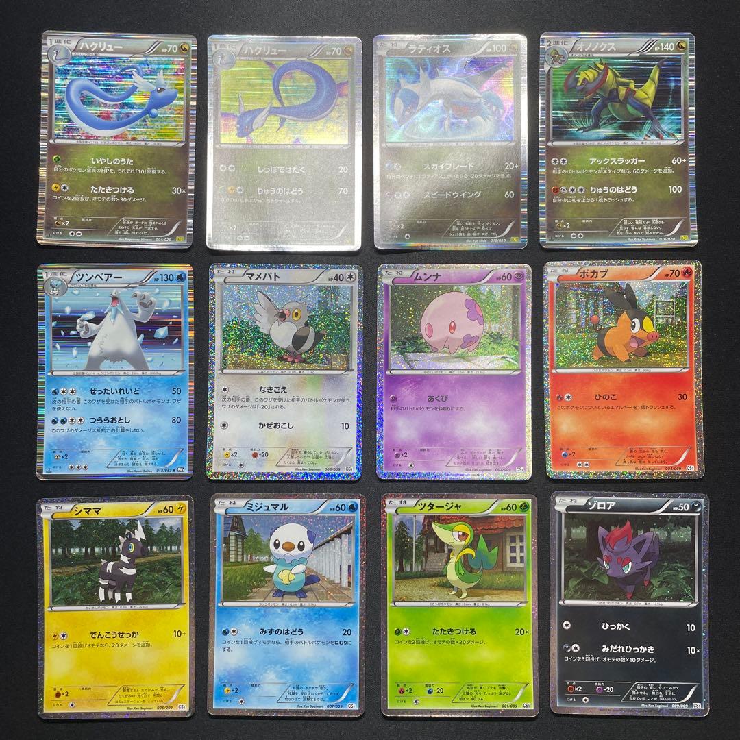 特価】ポケカ 昔のキラカード プロモ まとめ売り 80枚 - メルカリ