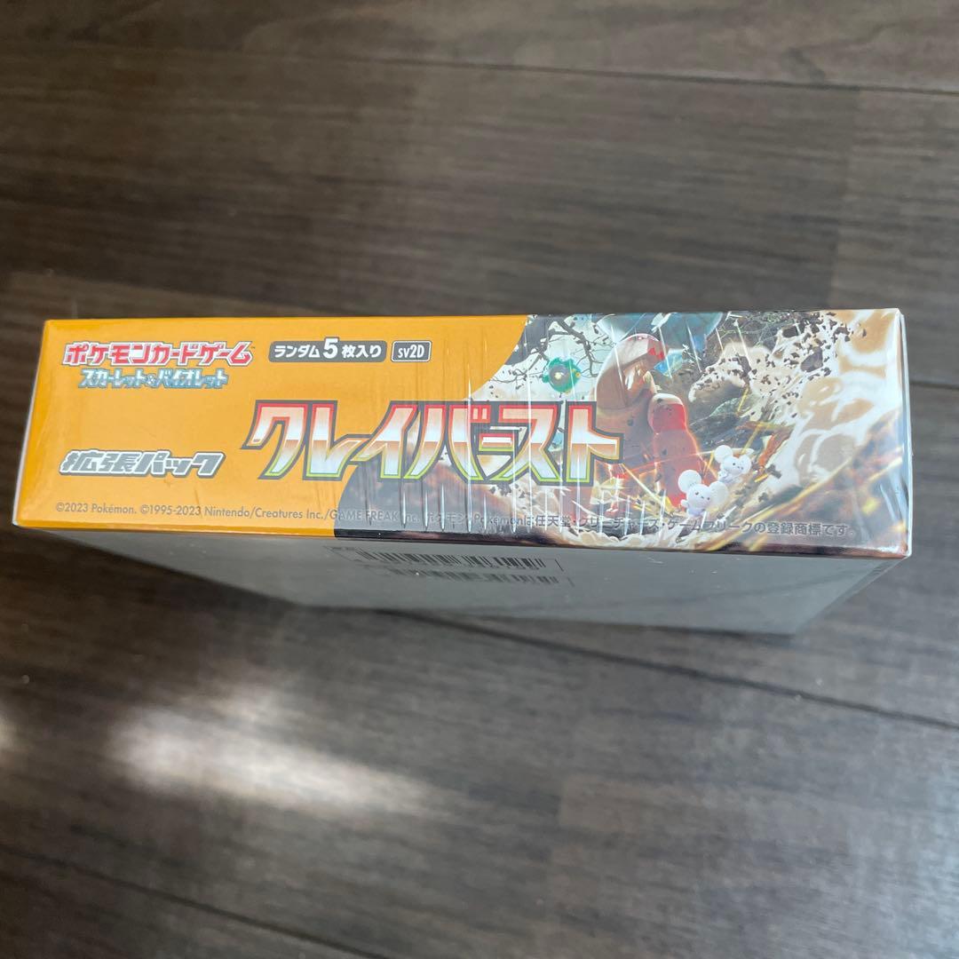 新品未開封 ポケモンカード クレイバーストBOX - メルカリ
