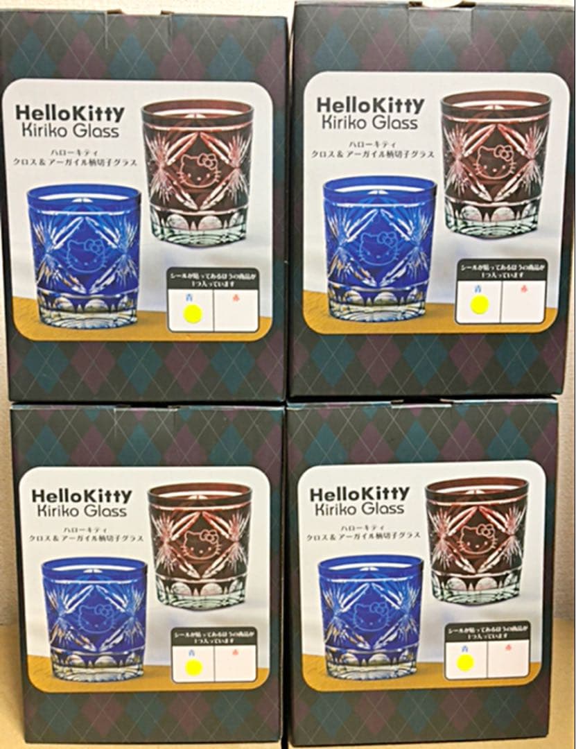 【新品・未開封】ハローキティ クロス ＆ アーガイル柄 切子 コップ ロック sanrio（サンリオ） ガラス コップ かわいい ハローキティ マイメロ