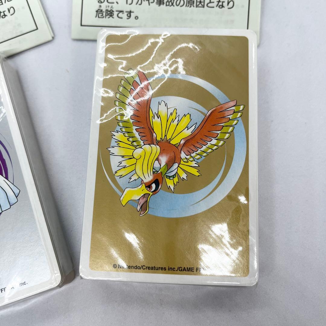 未開封 激レア ポケモントランプ 金銀 希少 デッドストック - メルカリ