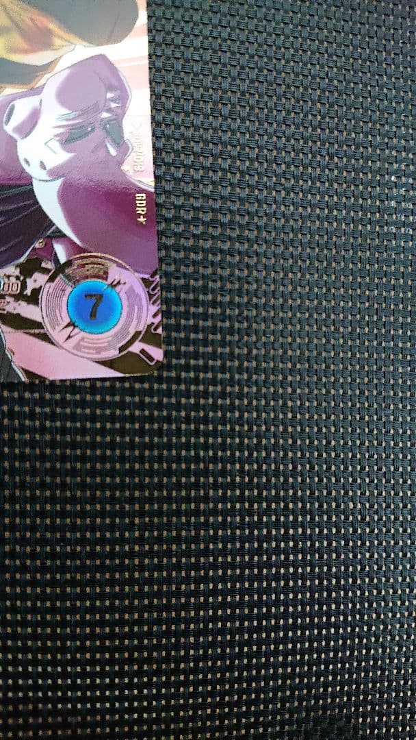 ドラゴンボールスーパーダイバーズ 《7弾》 SDV7-019 ベジット パラレル