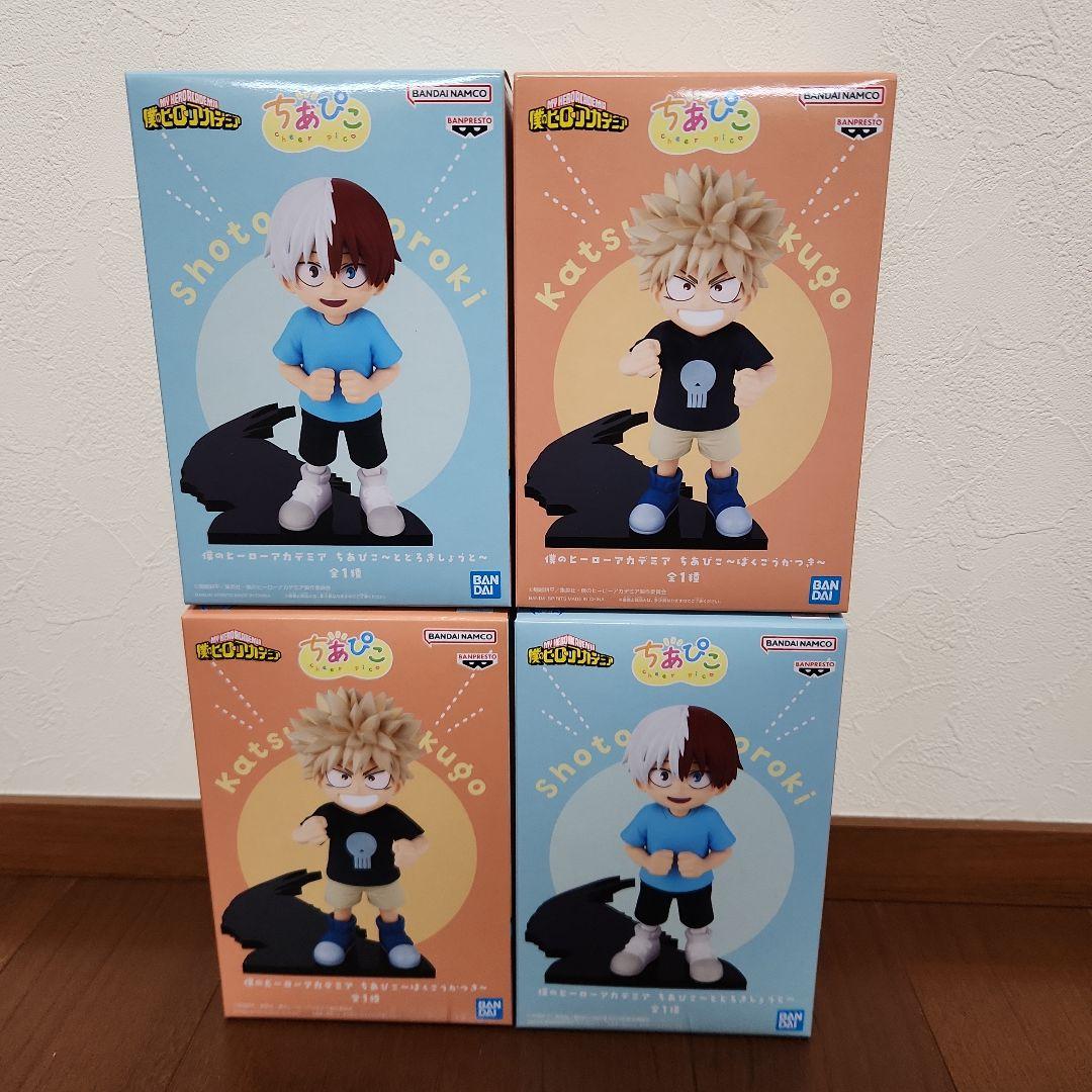 【新品・未開封】ヒロアカ　ちあぴこ　ばくごう　とどろき　4体セット ヒロアカ ちあぴこ みどりやいずく ばくごうかつき とどろきしょうと