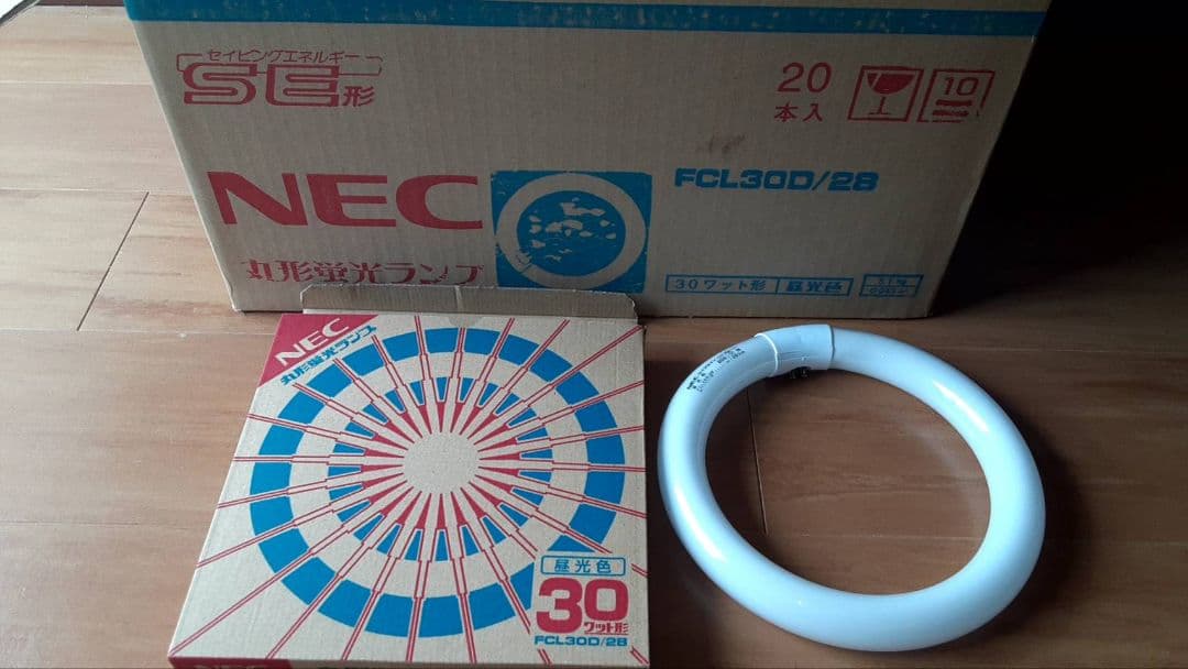 NEC FCL300/28 蛍光灯 30W 20本入り お得なケース販売！20個入】FCL30EX-L/28-XL2 || 丸形蛍光灯