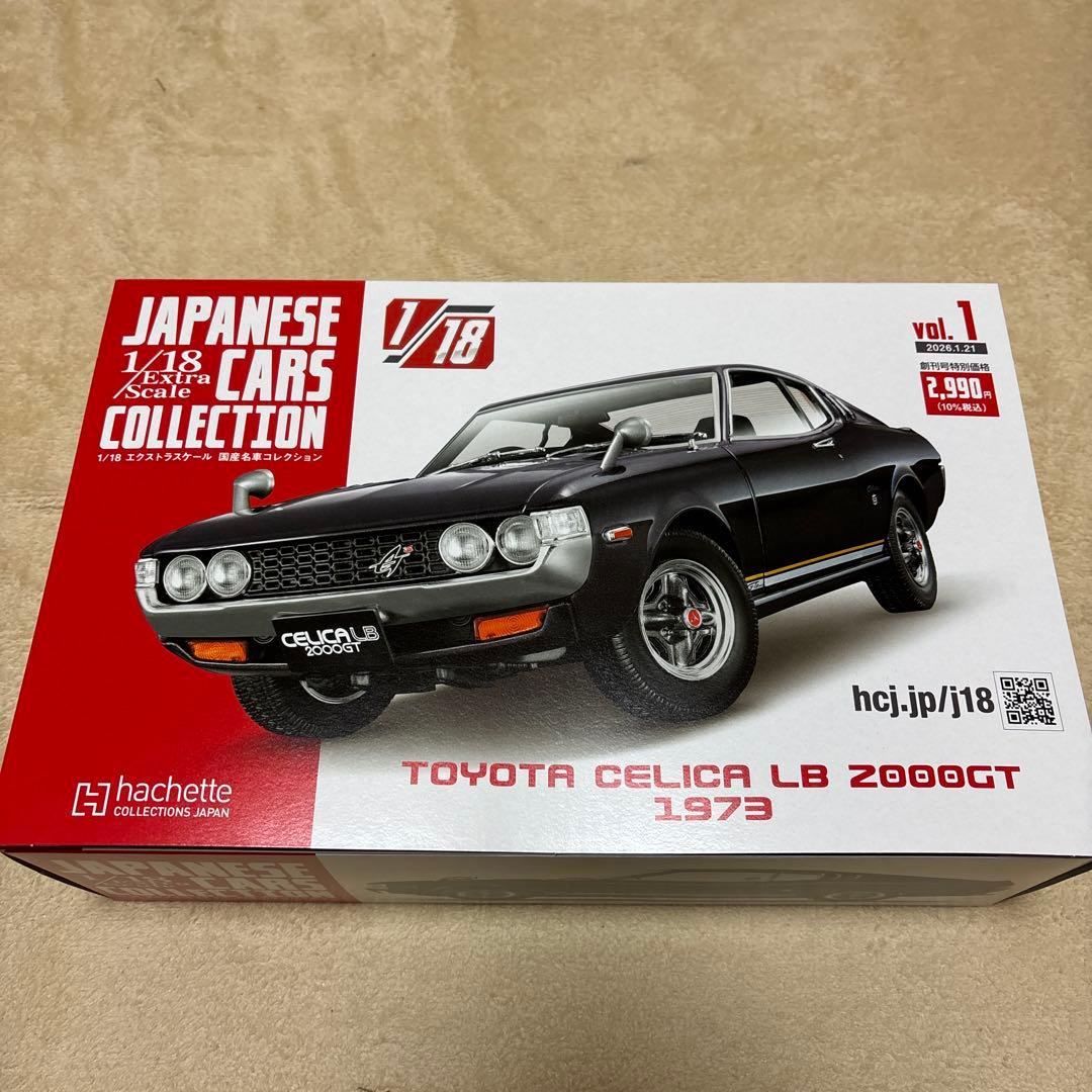 トヨタ セリカ LB 2000GT 1973 1/18 AUTOart 1/18 トヨタ セリカ リフトバック 2000GT （RA25） 1973