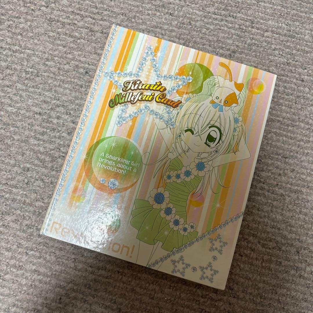 きらりん⭐︎レボリューション ミルフィーユカードセット カードケース