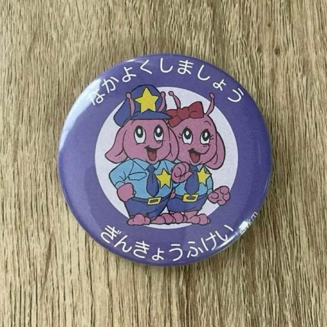 ミルキー☆サブウェイ 缶バッジ ぎんきょうふけい なかよくしましょう