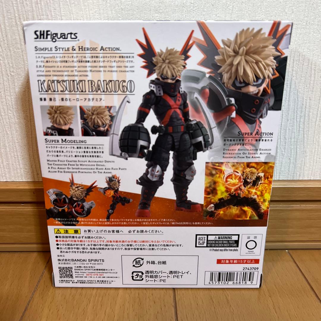 【新品未開封】僕のヒーローアカデミア　S.H.Figuarts：爆豪勝己
