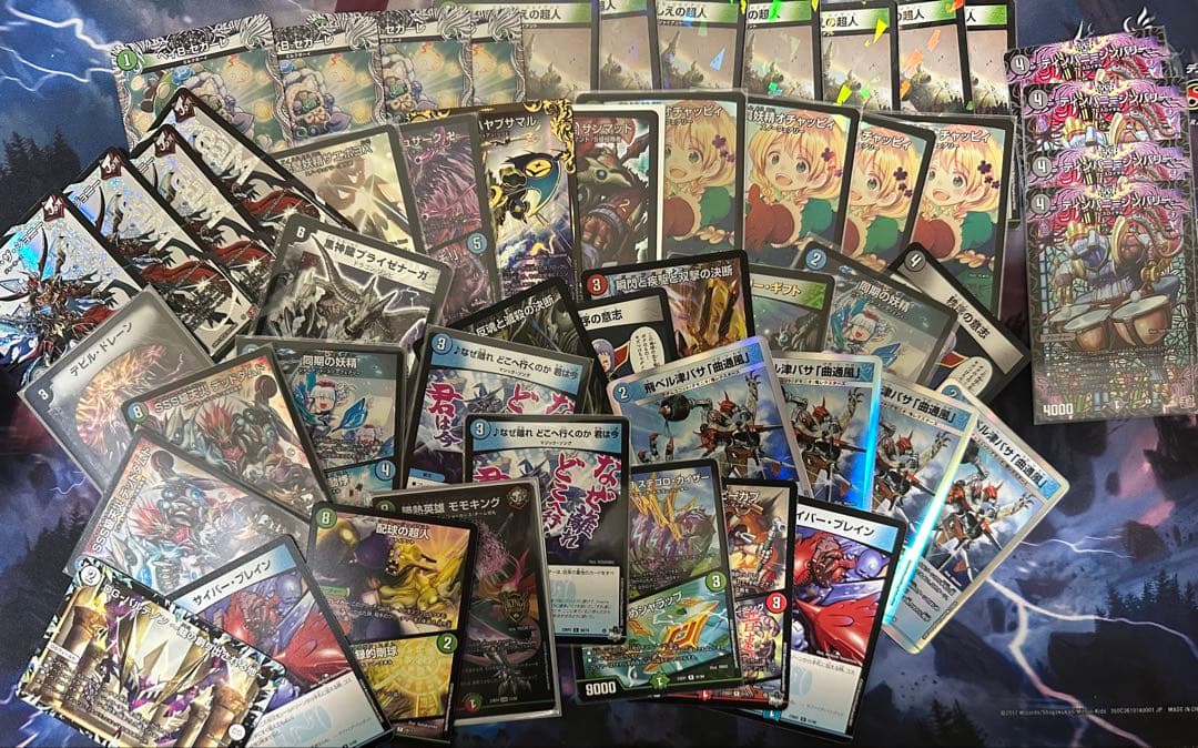 デュエルマスターズ 引退品 デッキ まとめ売り ガイアッシュ覇道 青黒