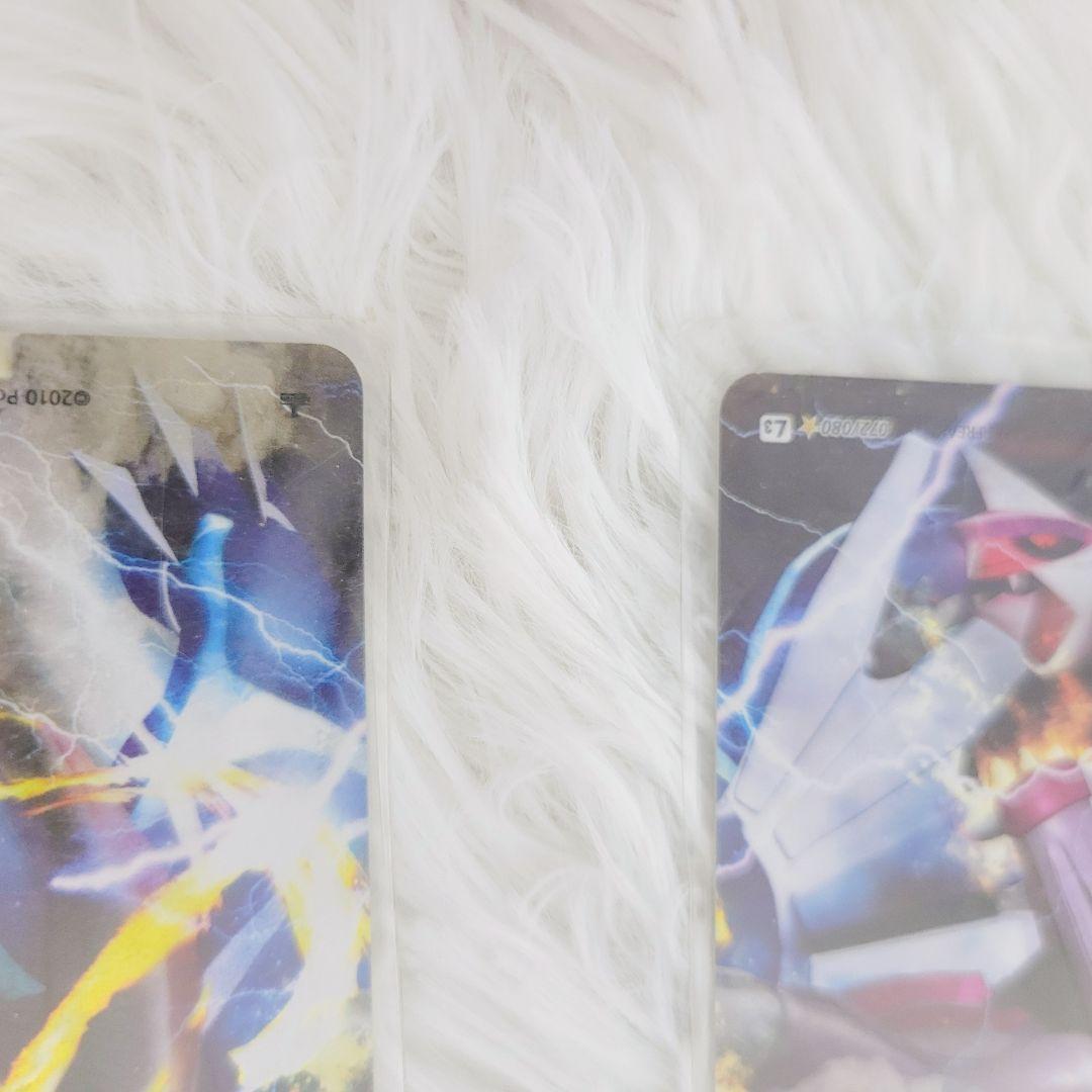 極美品】パルキア＆ディアルガLEGEND ☆ L3 頂上大激突 072/080