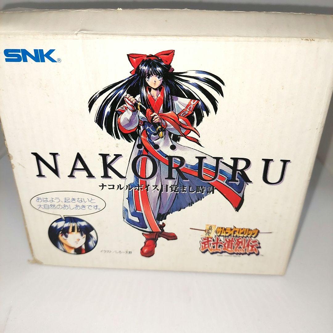 非売品 サムライスピリッツ ナコルル目覚まし時計 - メルカリ