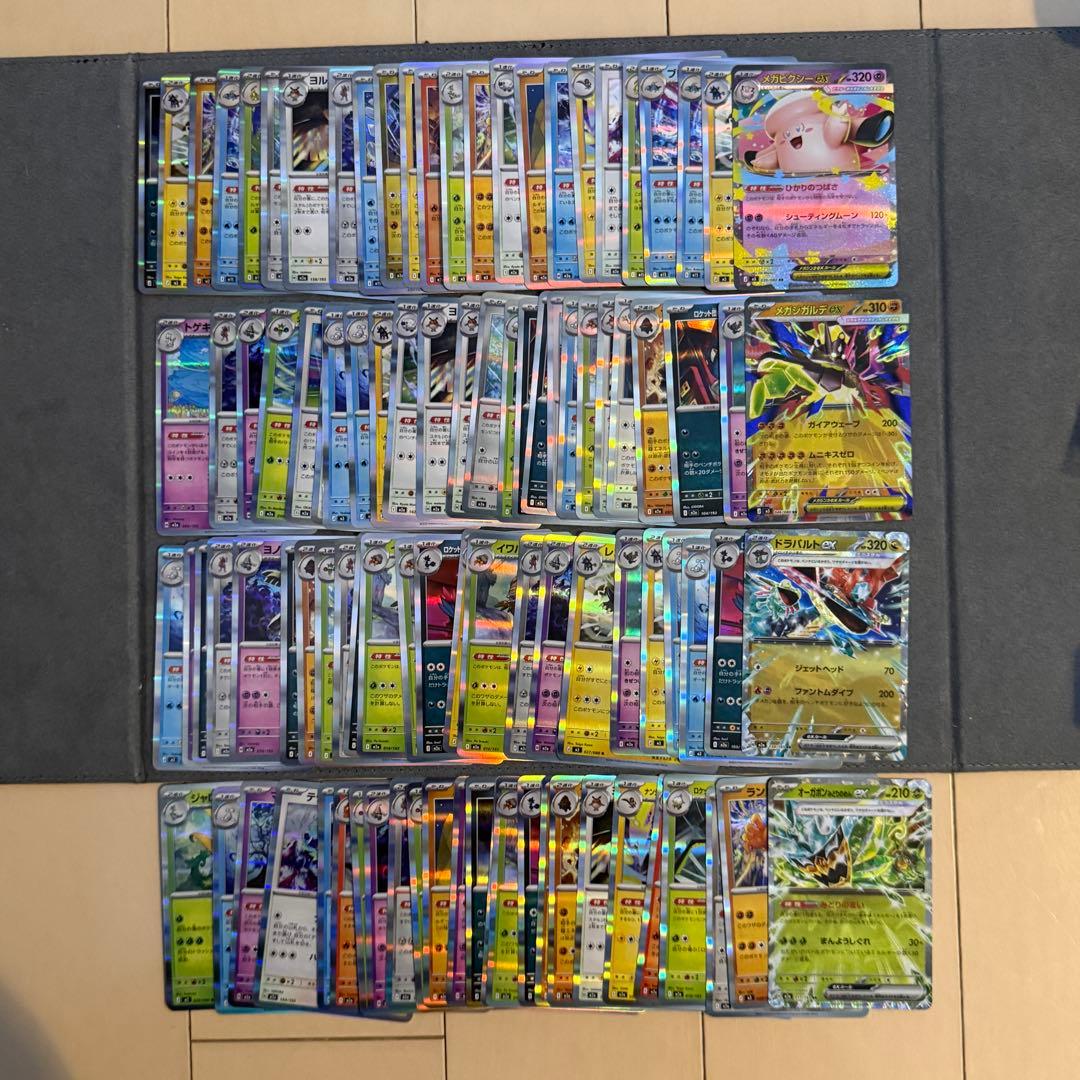 ポケモンカード R以上 100枚セット レア まとめ売り キラ - メルカリ