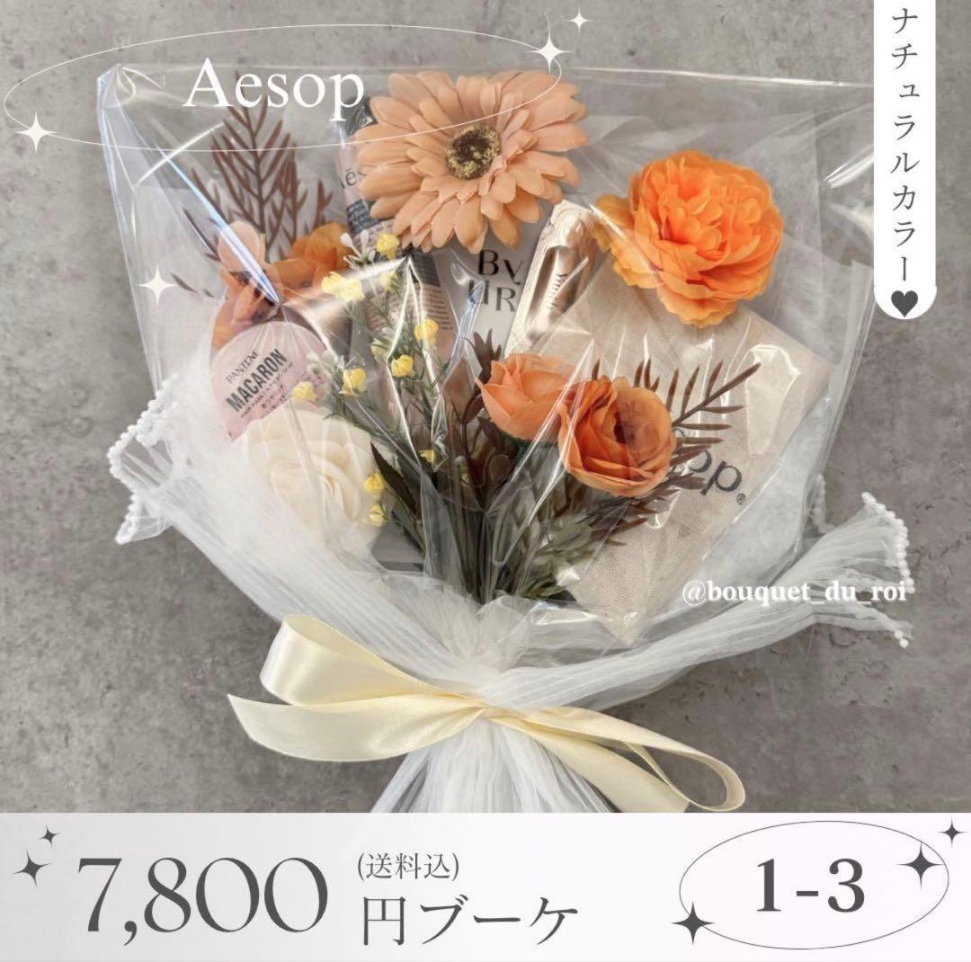 mchan☆様へ♥3/1