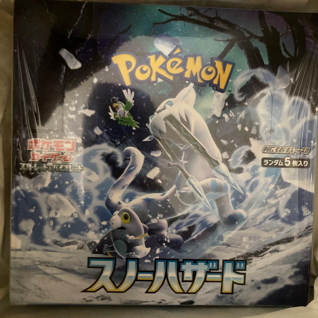 ポケモンカードゲーム スノーハザード BOX シュリンクありポケモンセンター ポケモンカードゲーム スノーハザード BOX シュリンクありポケモン