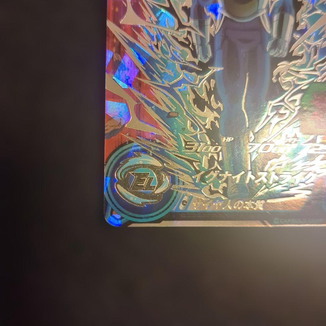 ドラゴンボールヒーローズBM8-SEC2 ベジータ - メルカリ