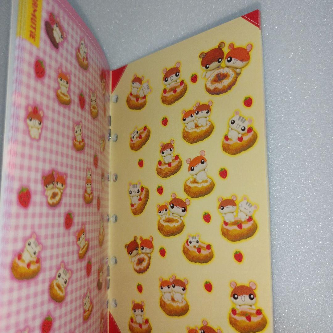 平成レトロ ハムスター シール帳 シールブック 文房具 雲 星 菓子
