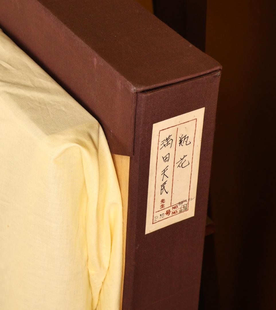 【真作】 BK285　満田天民 「 瓶花 」 日本画　額装　黄袋　タトウ