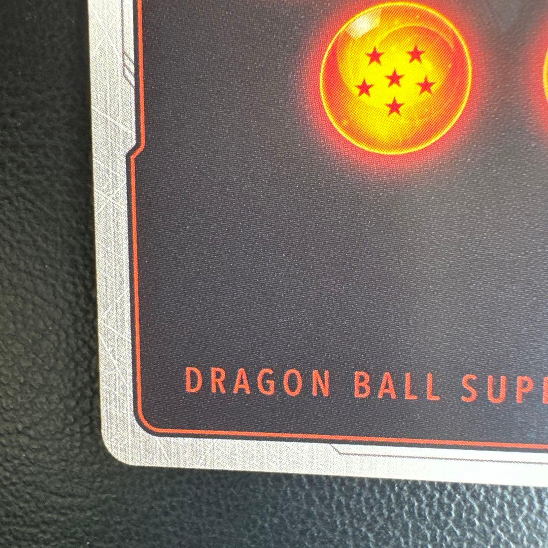 DBFW マンガブースター SCR☆ 孫悟空 シークレット パラレル - メルカリ