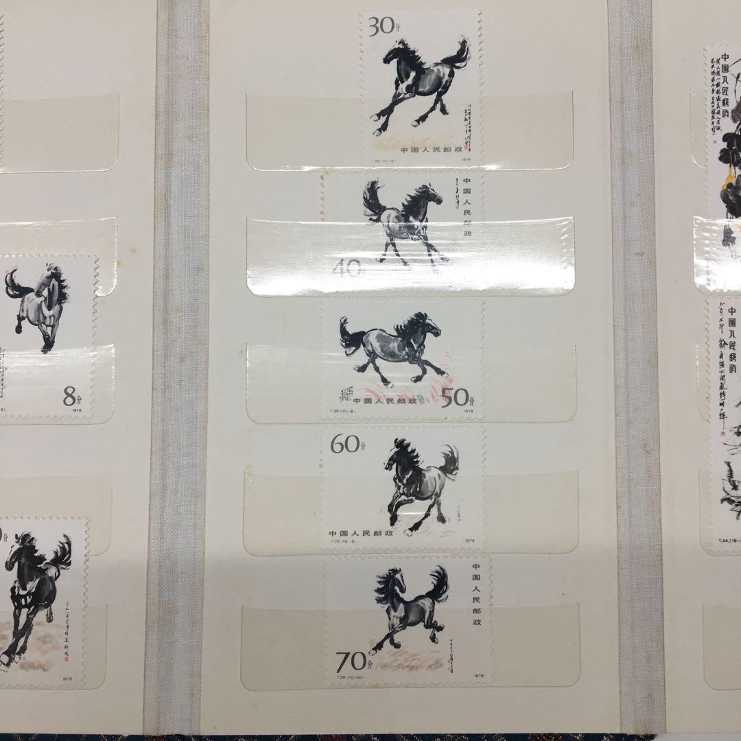 希少！中国切手【T44斉白石作品選16種完】【T28徐悲鴻奔馬10種