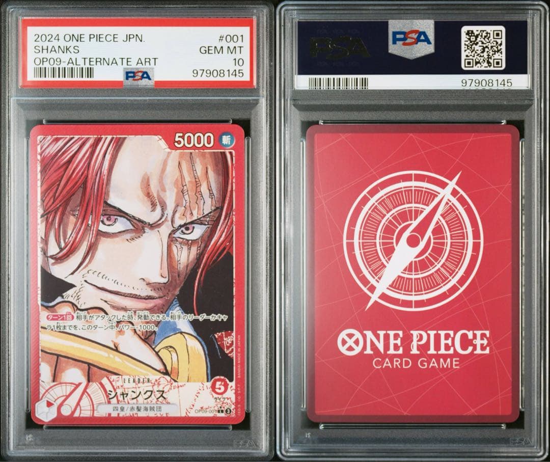 シャンクス L リーダーパラレルPSA10 - メルカリ