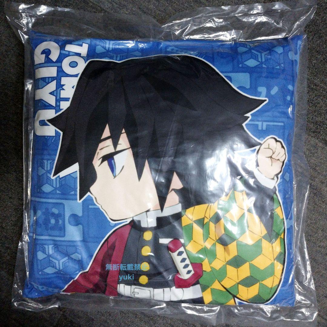 鬼滅の刃】DINING HIROMA 繋がるモチーフクッション 