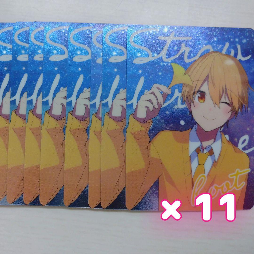 すとぷり るぅとくん コレカ - メルカリ