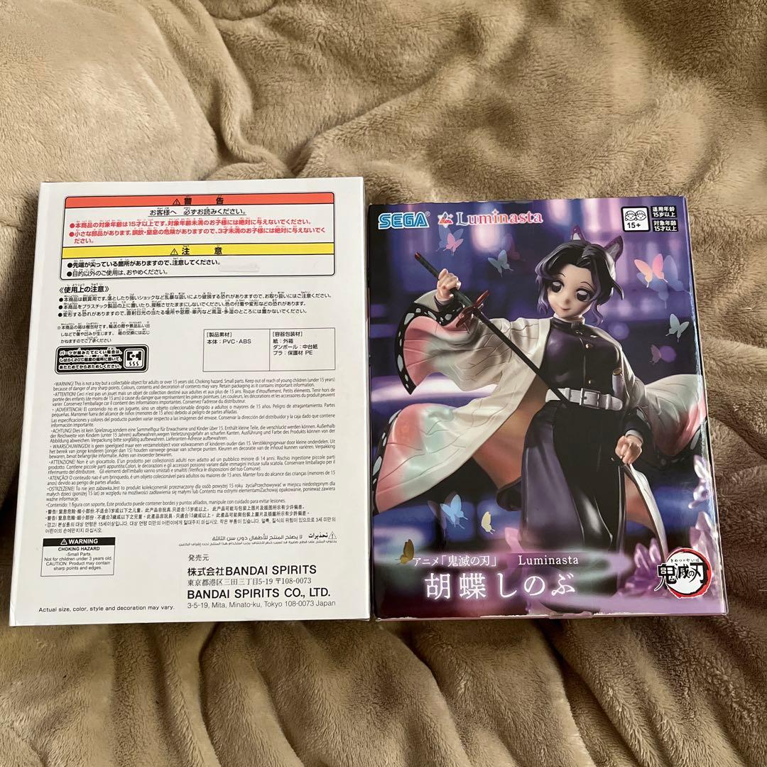 鬼滅の刃 胡蝶しのぶ 栗花落カナヲ フィギュア まとめ売り ルミナスタ