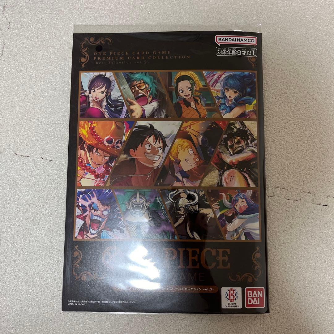 ワンピース カードゲーム プレミアムカードコレクション vol.3 - メルカリ