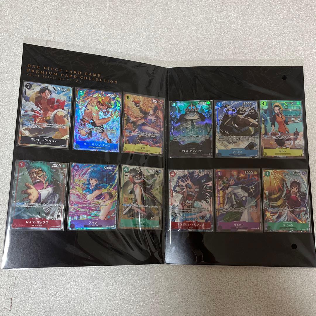 ワンピース カードゲーム プレミアムカードコレクション vol.3 - メルカリ