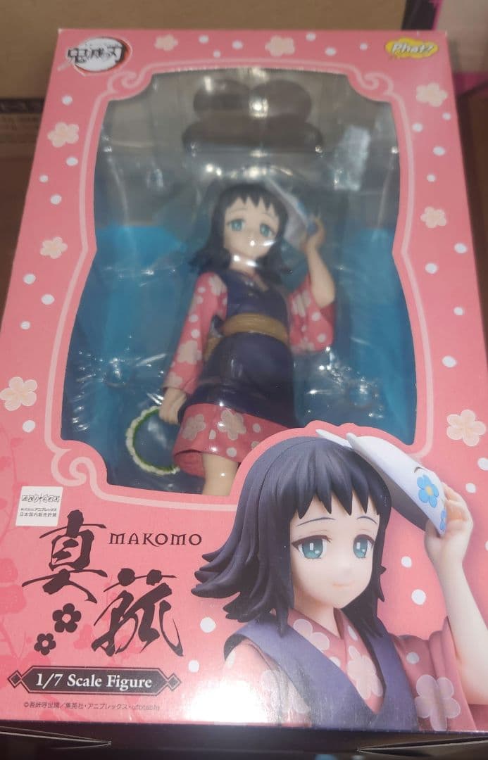 真菰 1/7スケールフィギュア　鬼滅　ファットカンパニー Amazon | ファット・カンパニー(Phat Company) 鬼滅の刃 真菰 1/7