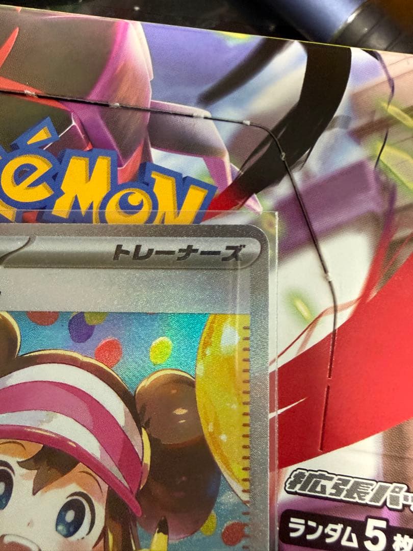 紫*晶様 メイのはげまし SAR 115/080