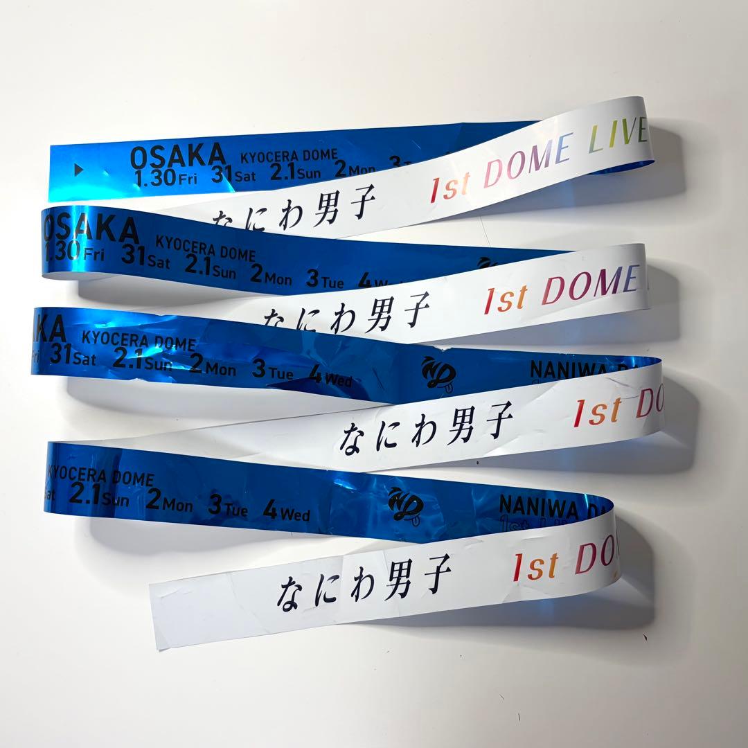 なにわ男子 1st DOME LIVE 銀テープ 銀テ フル 藤原丈一郎 青 - メルカリ