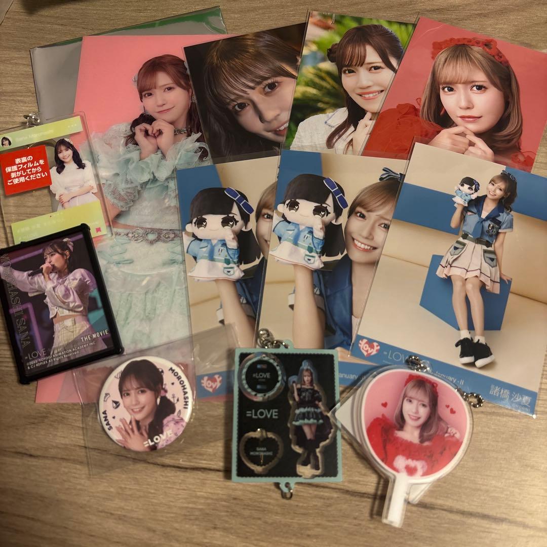 イコラブ 諸橋沙夏 まとめ売り - メルカリ