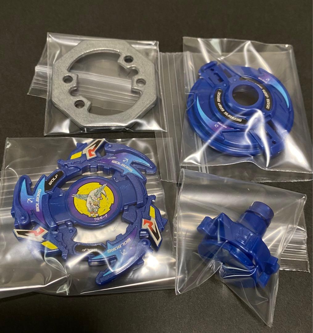 超美品 】 ウルボーグ2 ブルーメタルVer. 爆転シュートベイブレード