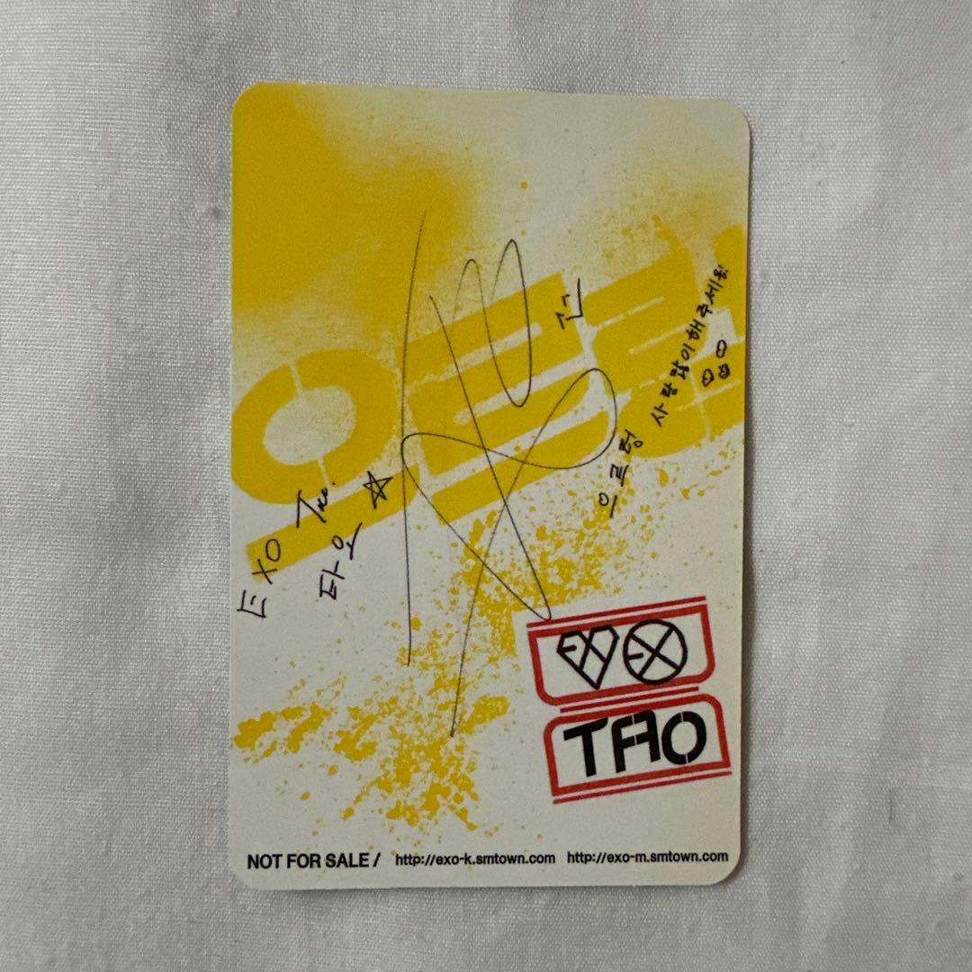 EXO エクソ Tao タオ トレカ growl ウルロン - メルカリ