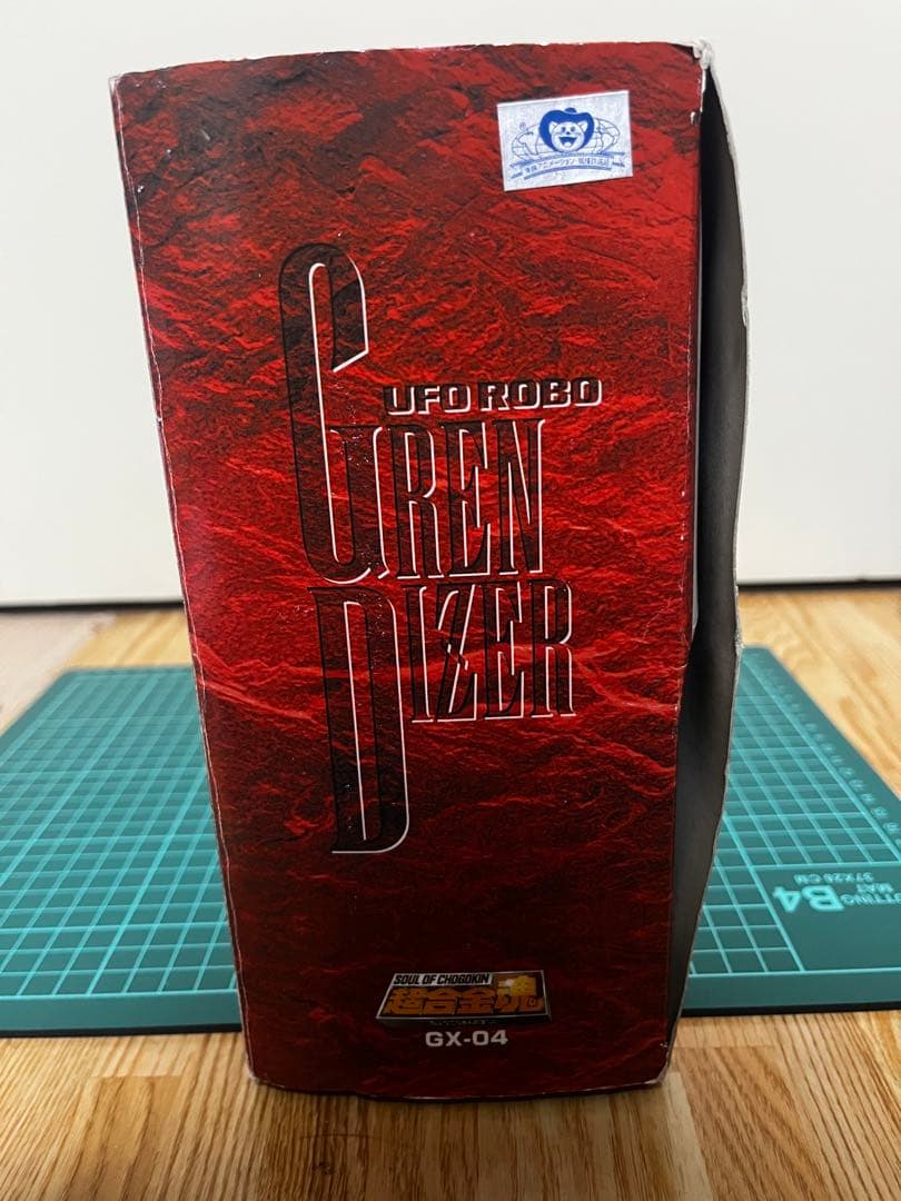 雲*ザ様 超合金魂 GX-04 UFOロボ グレンダイザー - メルカリ