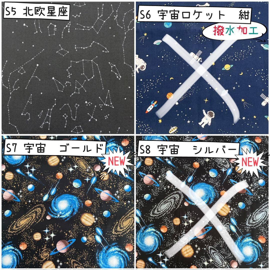 たまページ　《ダイナソー　恐竜》男の子