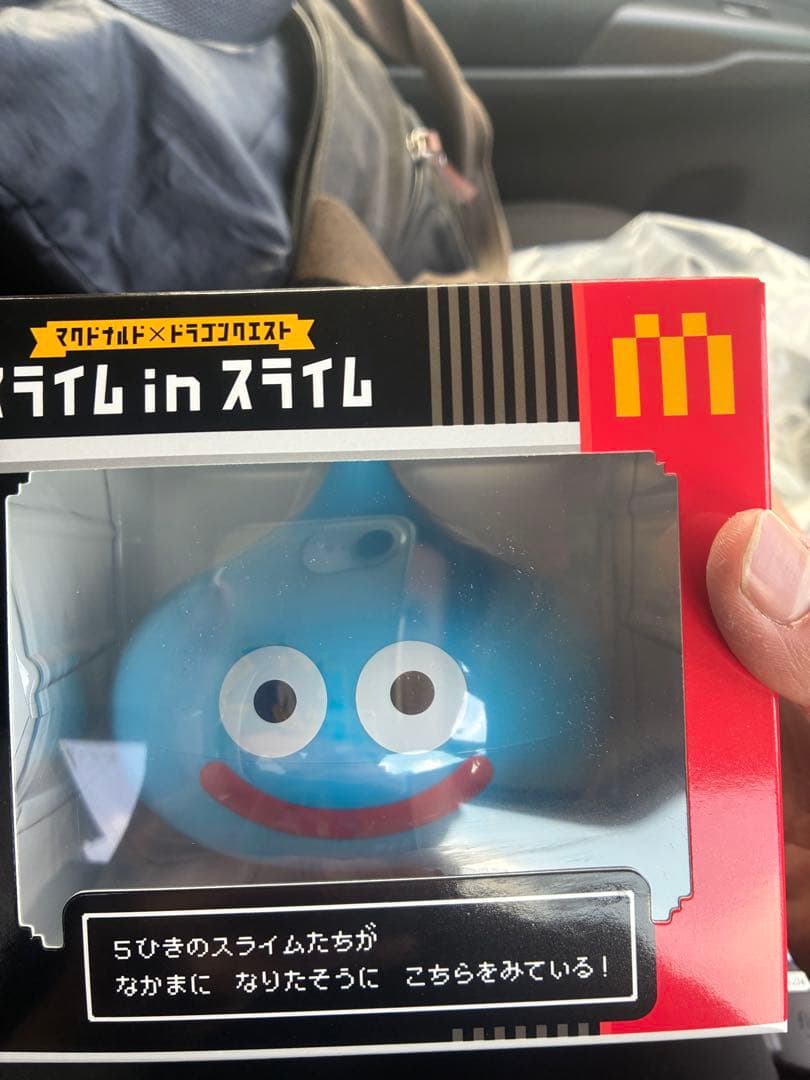 マクドナルド×ドラゴンクエスト スライム inスライム 新品未開封品 新品未開封 スライム in スライム - メルカリ