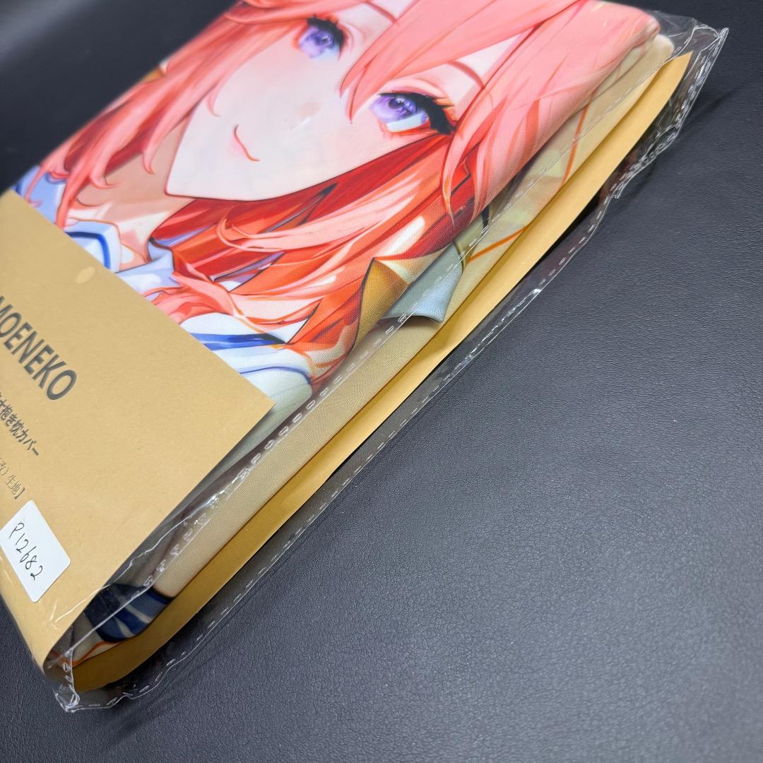 ◉ 未使用保管品 MOENEKO 等身大抱き枕カバー 7点まとめ