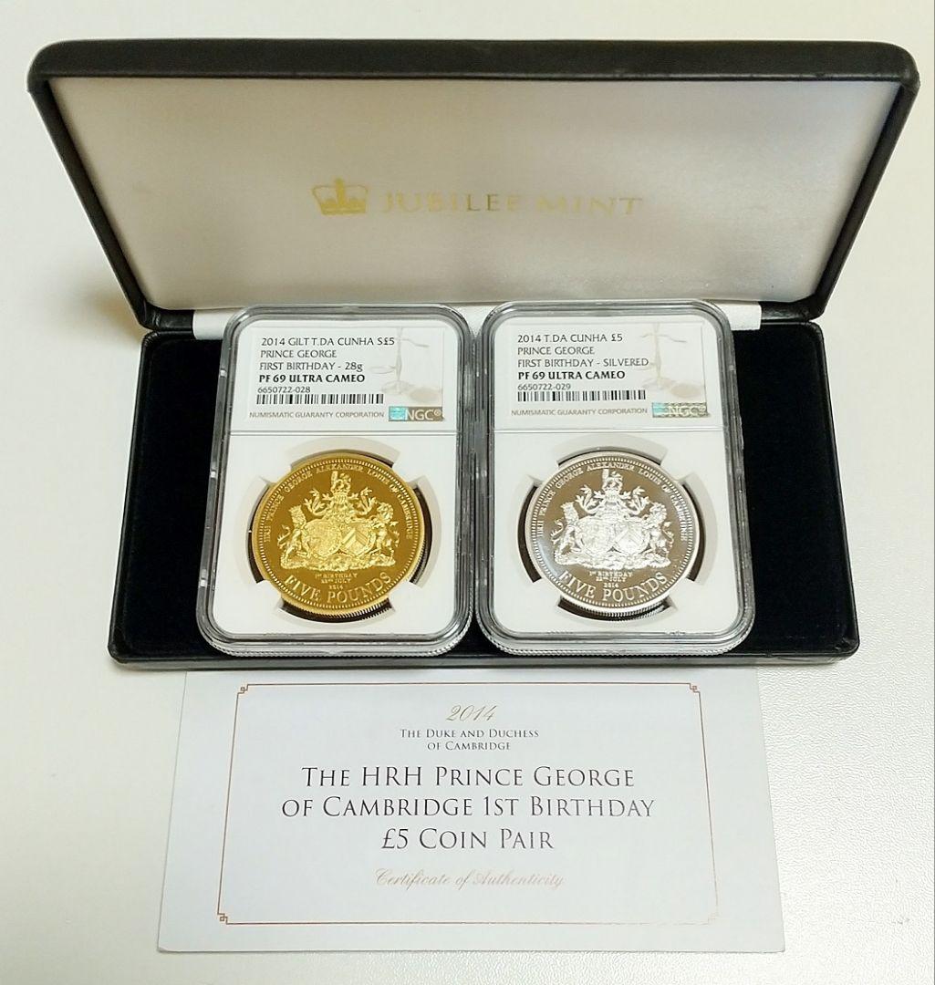 2014年 イギリス ジョージ王子 銀貨 銅貨 2枚セット NGC PF69UC 2014年 イギリス ジョージ王子 銀貨 銅貨 2枚セット NGC PF69UC - メルカリ