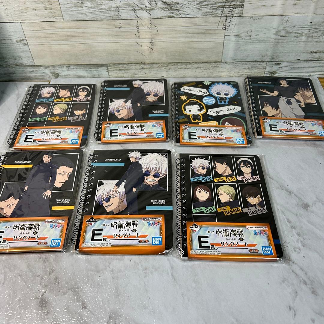 呪術廻戦 一番くじ 他 まとめ売り 下位賞 ごちゃ混ぜ 被り有 - メルカリ