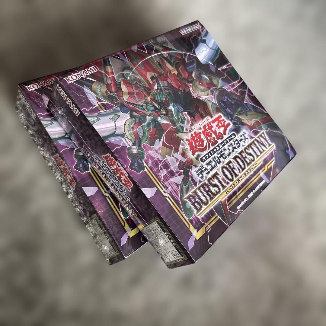 遊戯王OCG BURST OF DESTINY 2箱セット 遊戯王OCG デュエル