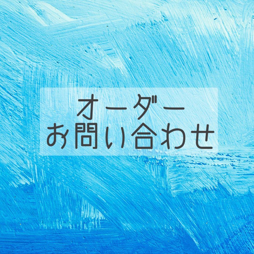 オーダー、お問合せページ 案件などに関するお問い合わせ｜ニジボックス