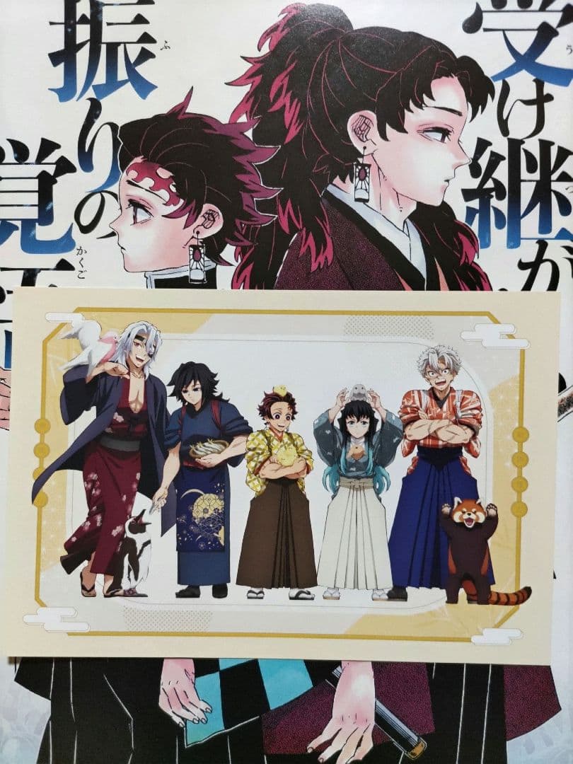 鬼滅の刃 コースター10枚 非売品 コラボ限定 時透無一郎他全10種おまけ