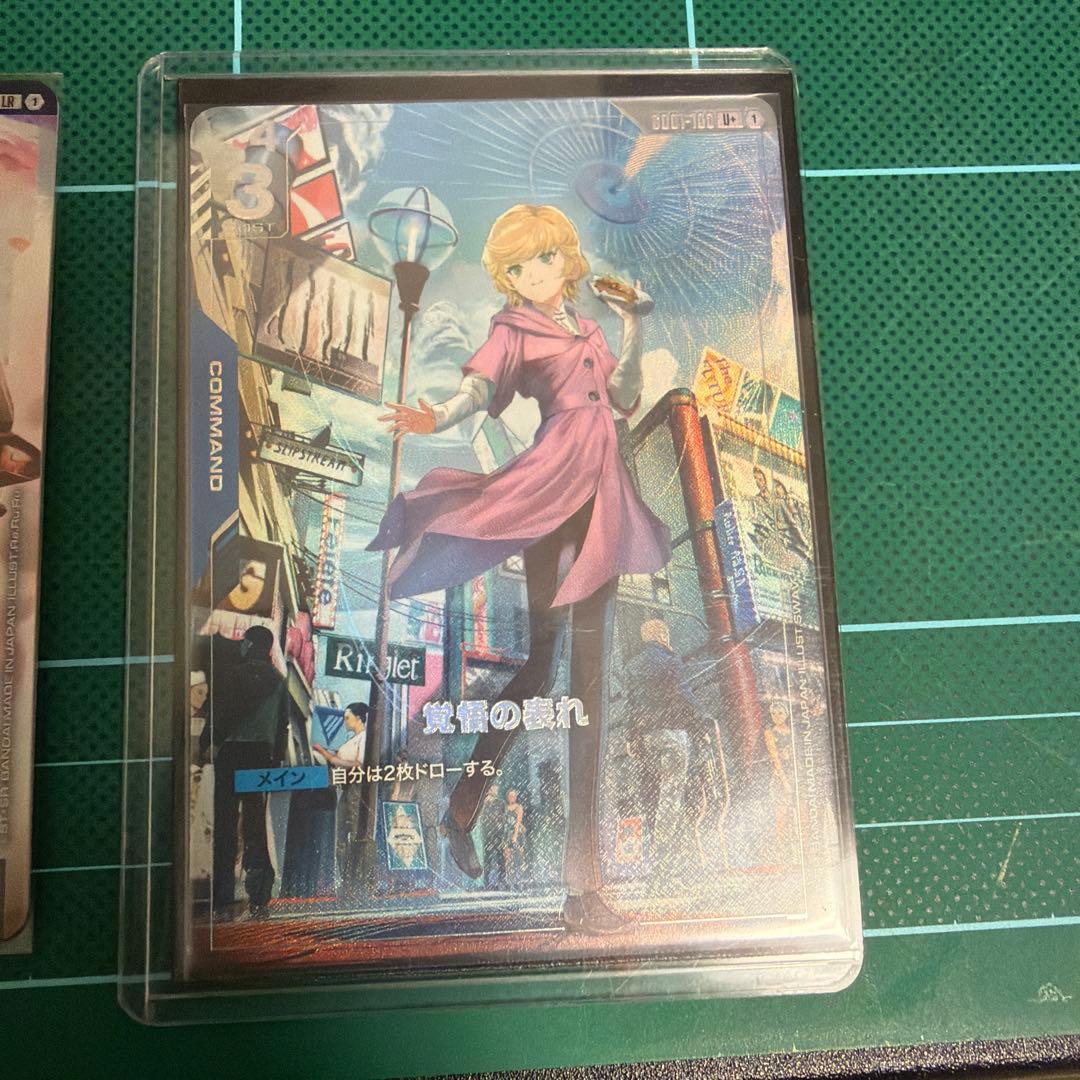 ガンダムカードゲーム まとめ売り - メルカリ