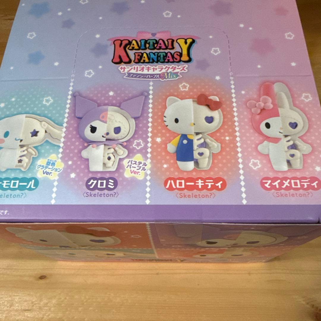 サンリオ 解体パズル 未開封3箱セット - メルカリ