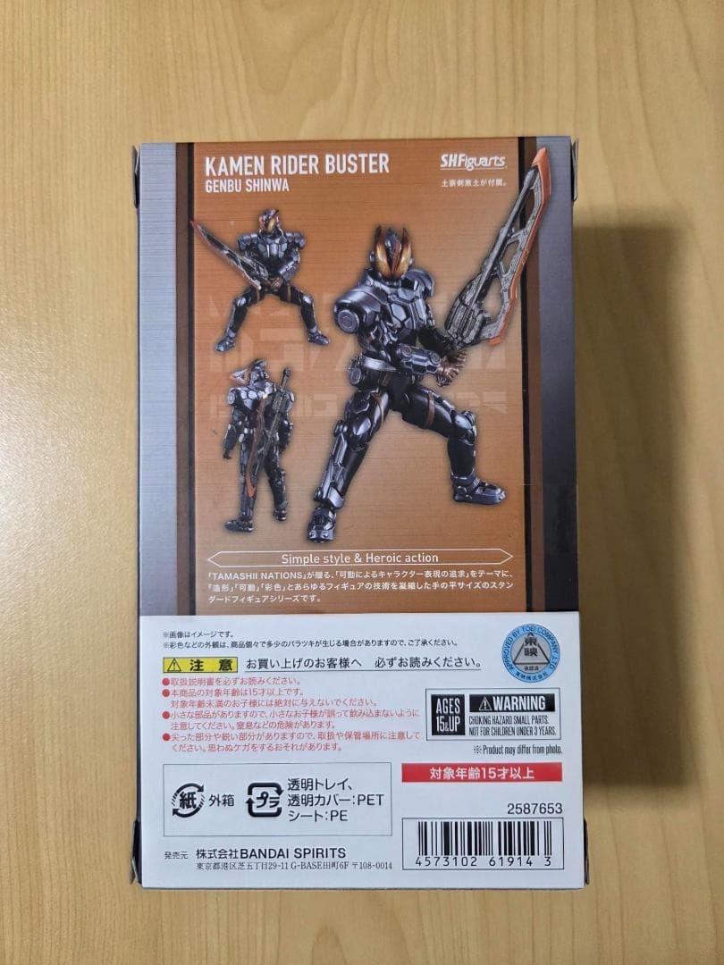 SHFiguarts 仮面ライダーセイバー 5剣士セット - メルカリ