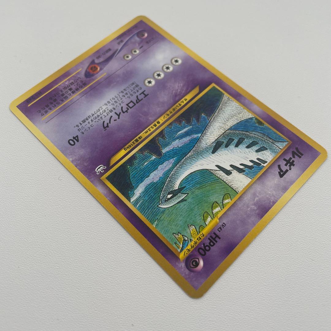 ポケモンカード ルギア 旧裏 No.249 エアロウイング - メルカリ