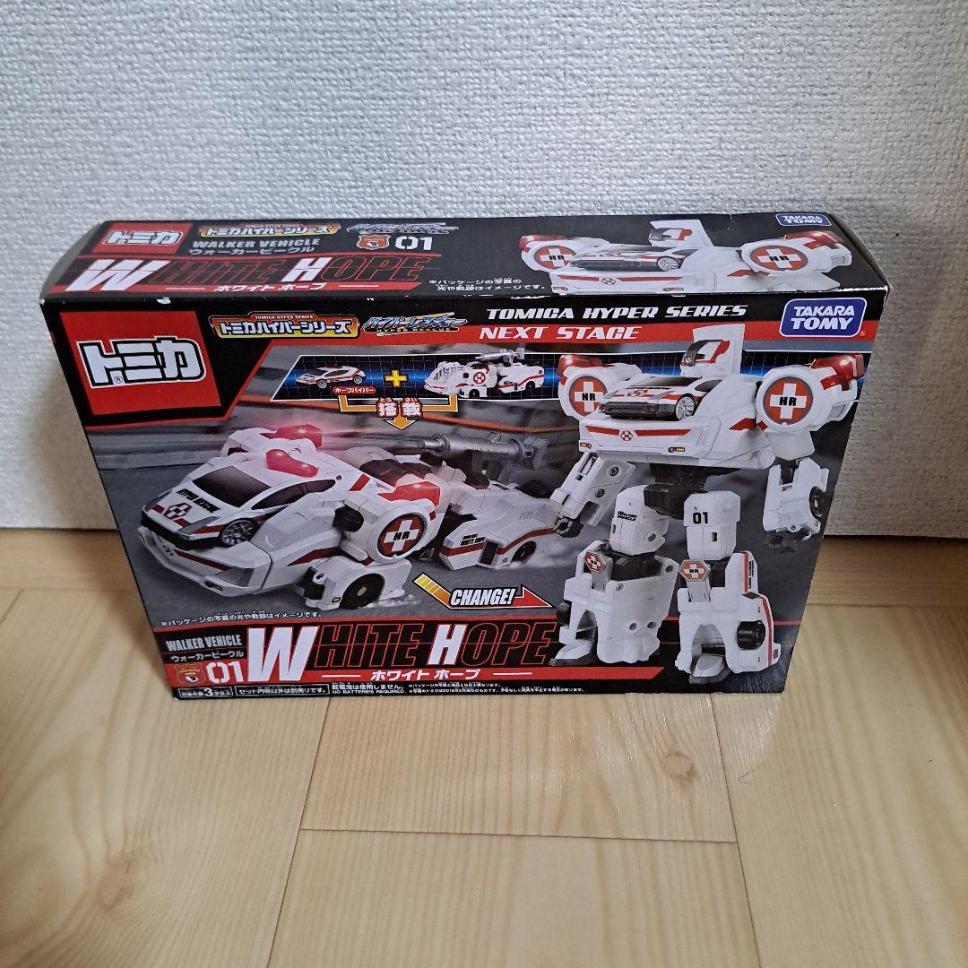 トミカ ハイパーシリーズ NEXT STAGE ホワイトホープ ドライブヘッド